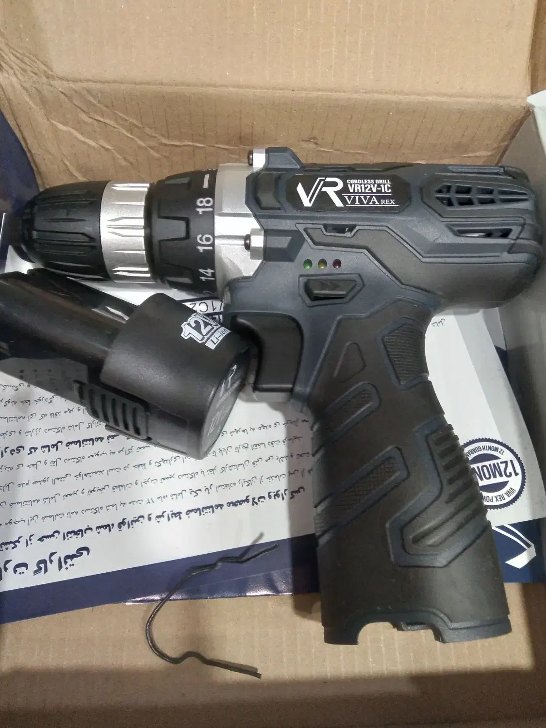 دریل شارژی نو|ماشینآلات صنعتی|بندر ماهشهر, |دیوار