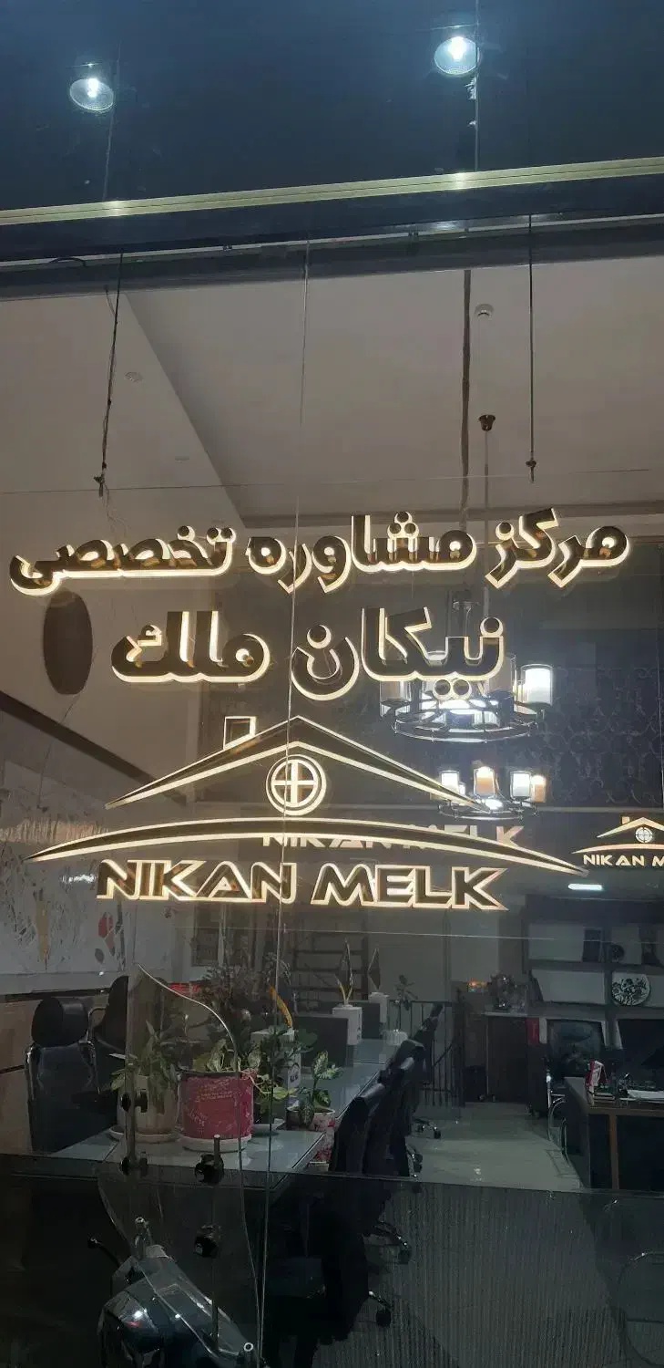 اجاره آپارتمان ۸۵ متری یاغچیان|اجارهٔ آپارتمان|تبریز, |دیوار