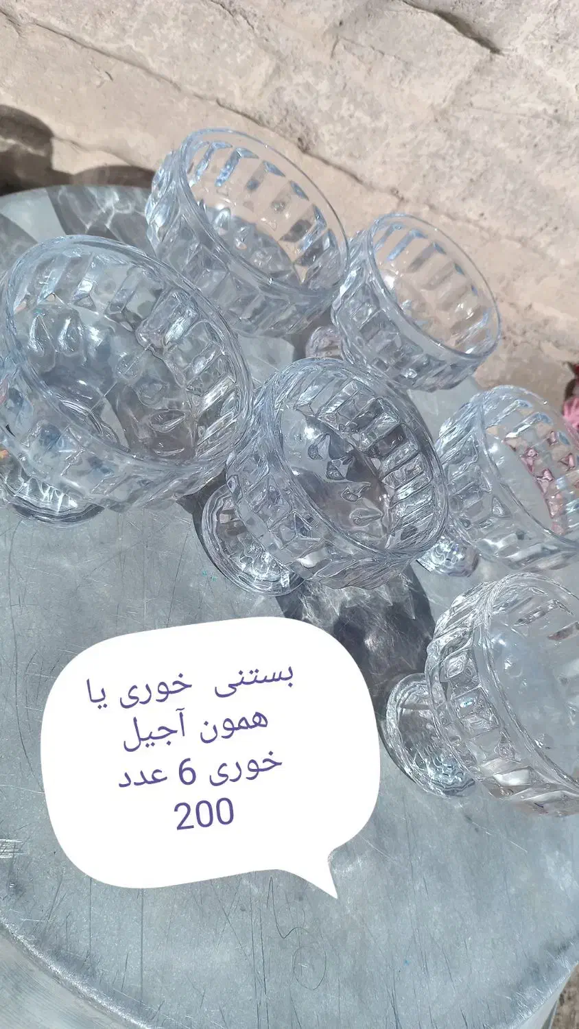 لوازم خانه|حراج|کرمان, |دیوار