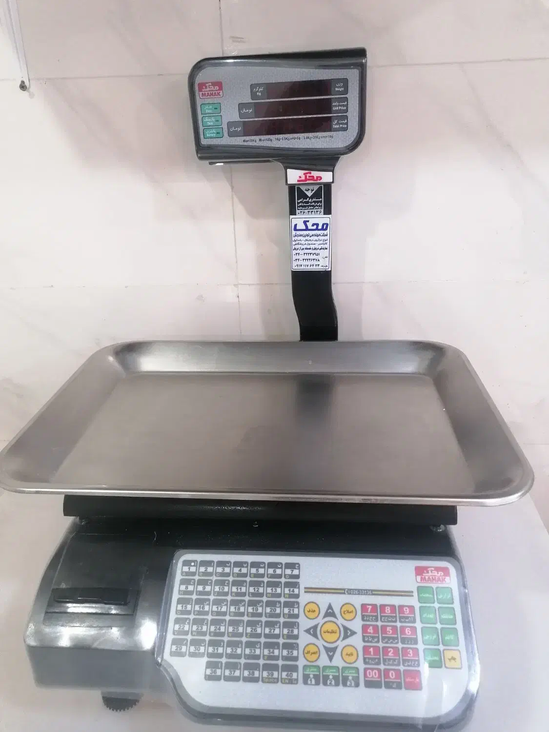 ترازو 35 کیلویی محک 16000 پلاس|فروشگاه و مغازه|رفسنجان, |دیوار