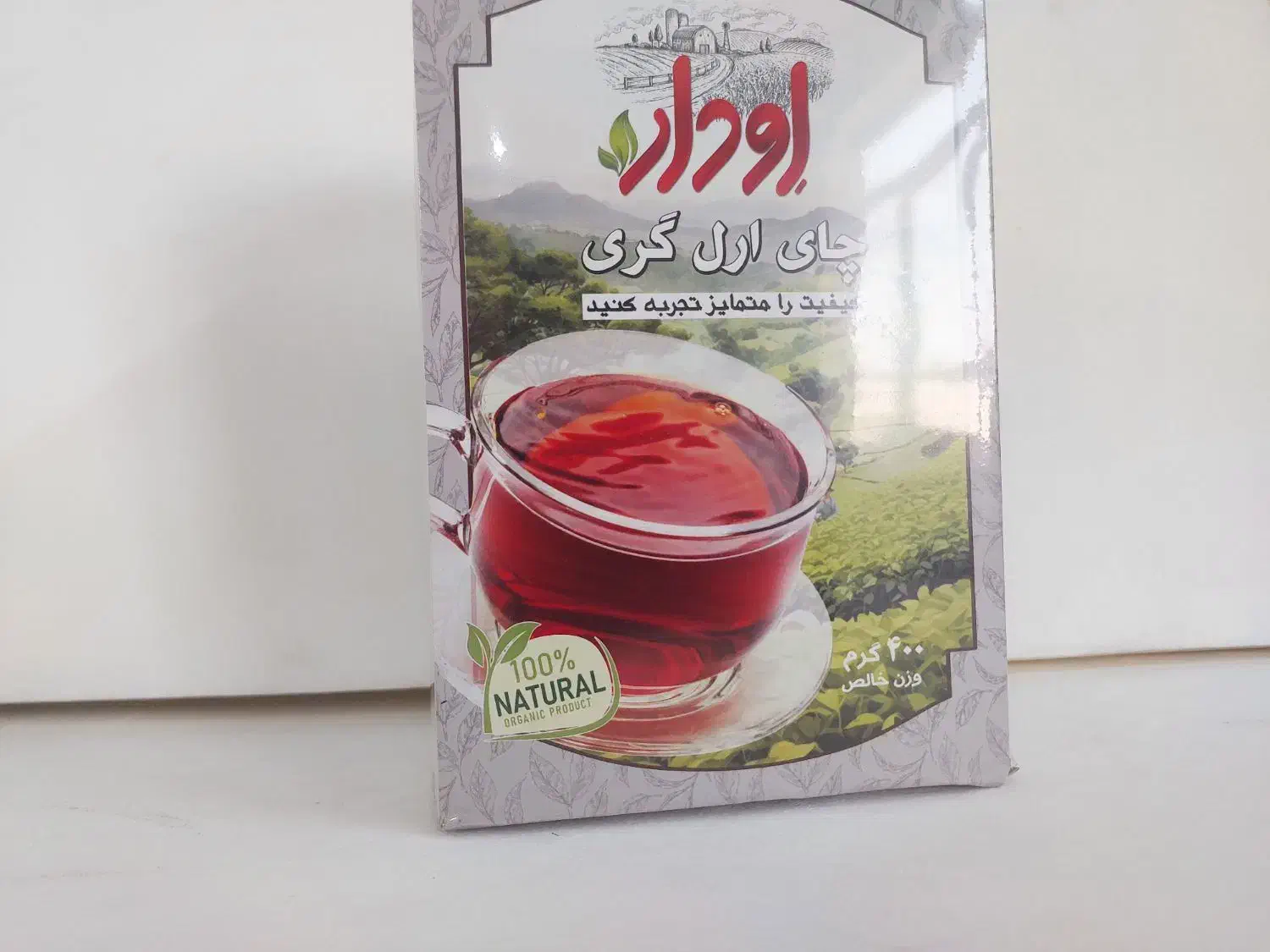 قیمت عمده  ایسکایلند ۲۳  گلدن لند ۲۶ قیمت ا|عمده‌فروشی|برخوار, |دیوار