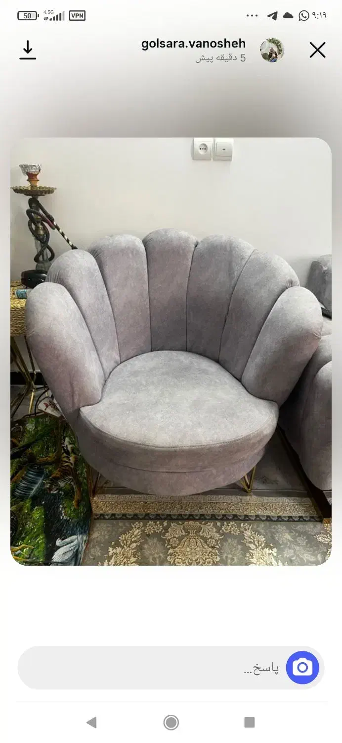 مبل|مبلمان خانگی و میز عسلی|بابل, |دیوار