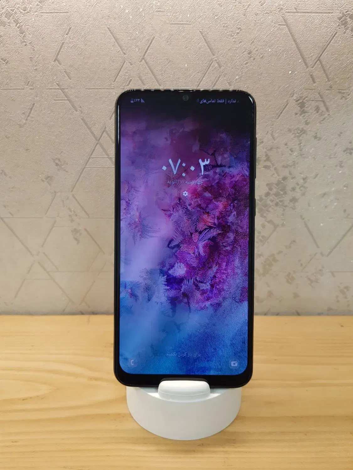 سامسونگ A30 روت شده|موبایل|قم, بلوار امین و ساحلی|دیوار