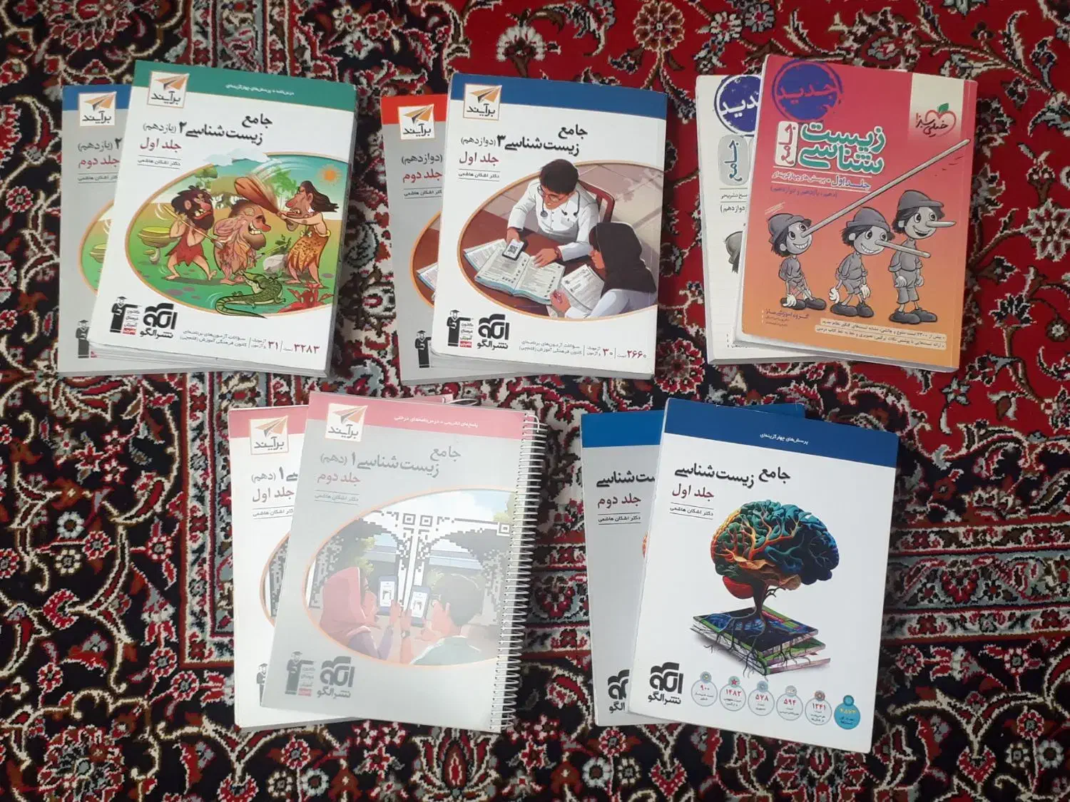 کتاب های کنکور و نهایی|کتاب و مجله آموزشی|اصفهان, عطار نیشابوری|دیوار