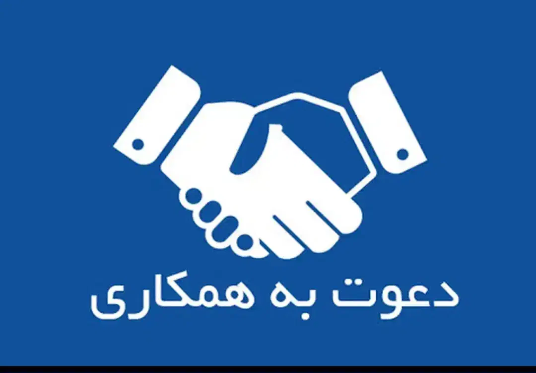 اداری و دفتری|استخدام اداری و مدیریت|رباط‌کریم, شهرک صنعتی نصیرآباد|دیوار