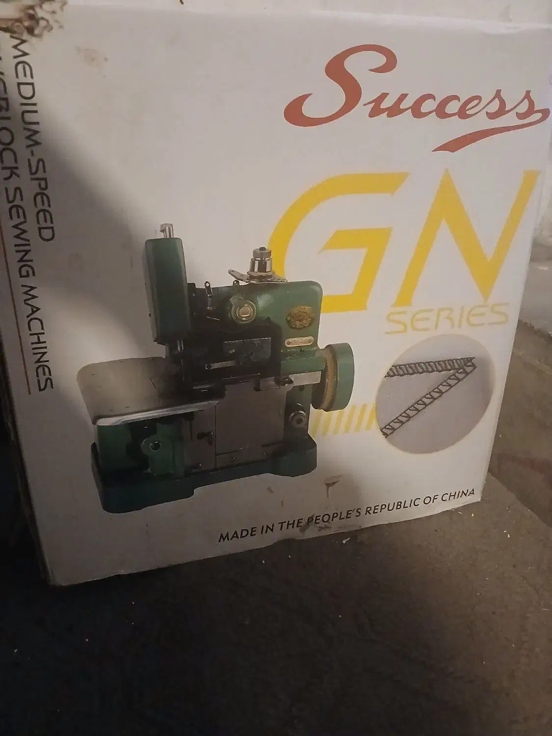 سردوز پروانه ای|چرخ خیاطی و ریسندگی|تنکابن, |دیوار