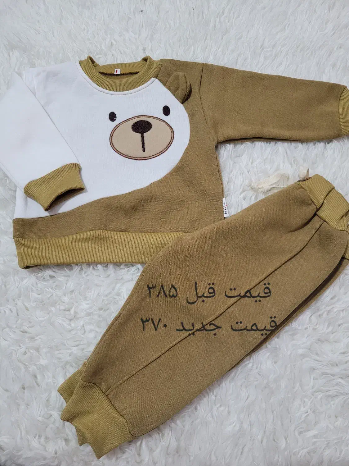 لباس بچه|لباس|مشهد, گلبرگ|دیوار