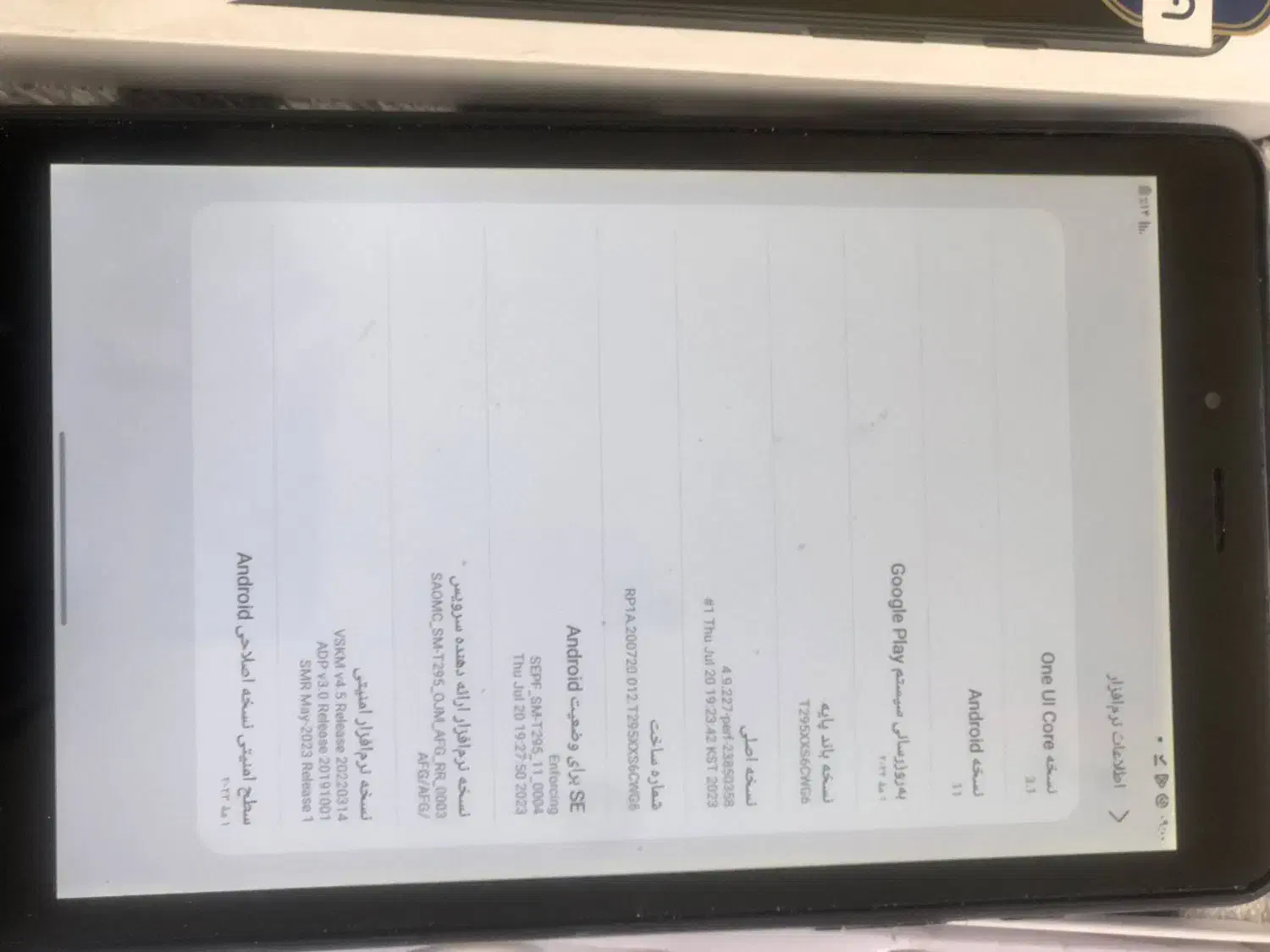 پول لازمم قیمت باهاتون راه میام پنج روزم تست|تبلت|بندرعباس, |دیوار
