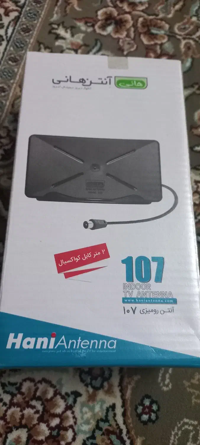 آنتن هانی رومیزیTv|تلویزیون و پروژکتور|زنجان, |دیوار