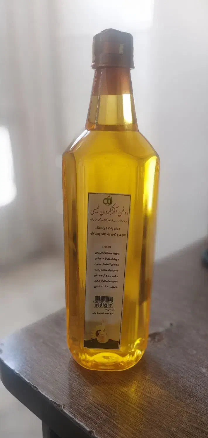 روغن 100٪خالص آفتاب گردان،ارگانیک|عمدهفروشی|سبزوار, ابوریحان|دیوار