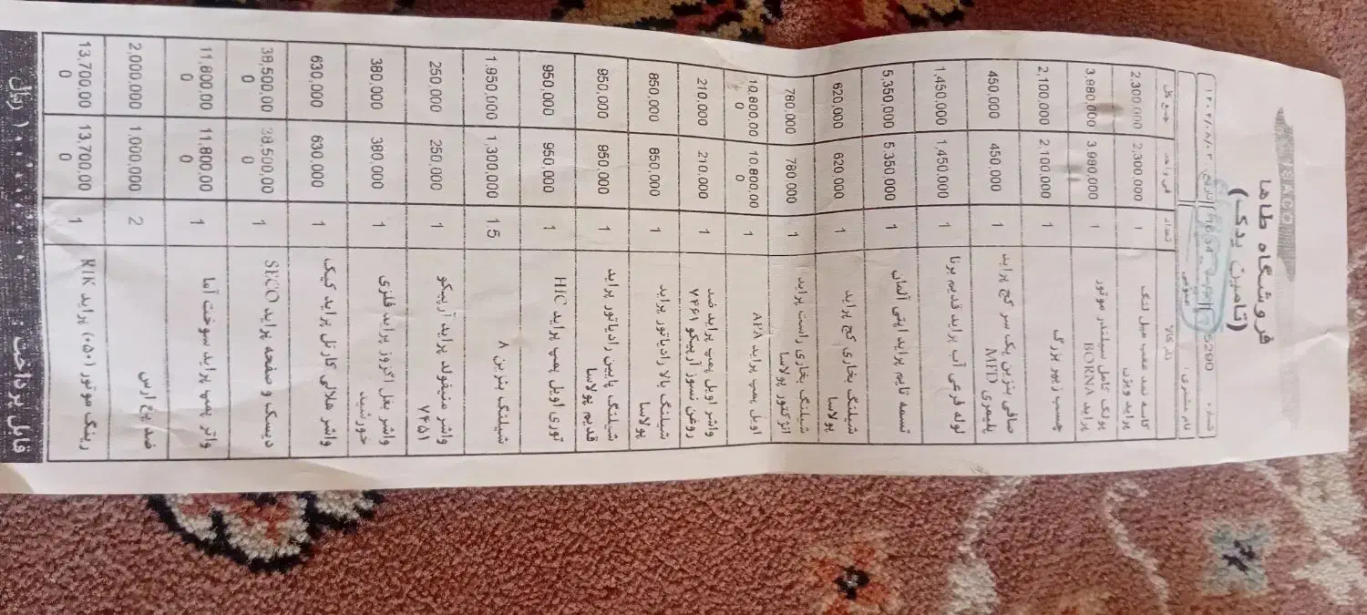 پراید مدل 84|خودرو سواری و وانت|کرج, حصارک بالا|دیوار