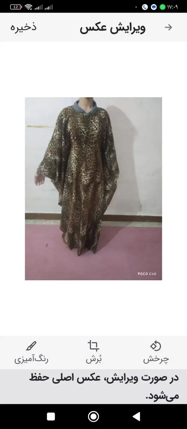 چندتالباس پاییز ومانتو عباتمیز|لباس|کارون, |دیوار