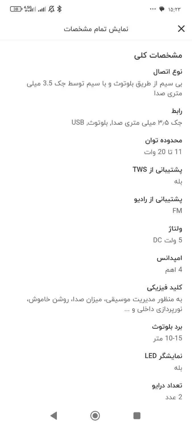 اسپیکر بلوتوثی همراه با ریموت|پخش‌کننده همراه|بومهن, |دیوار