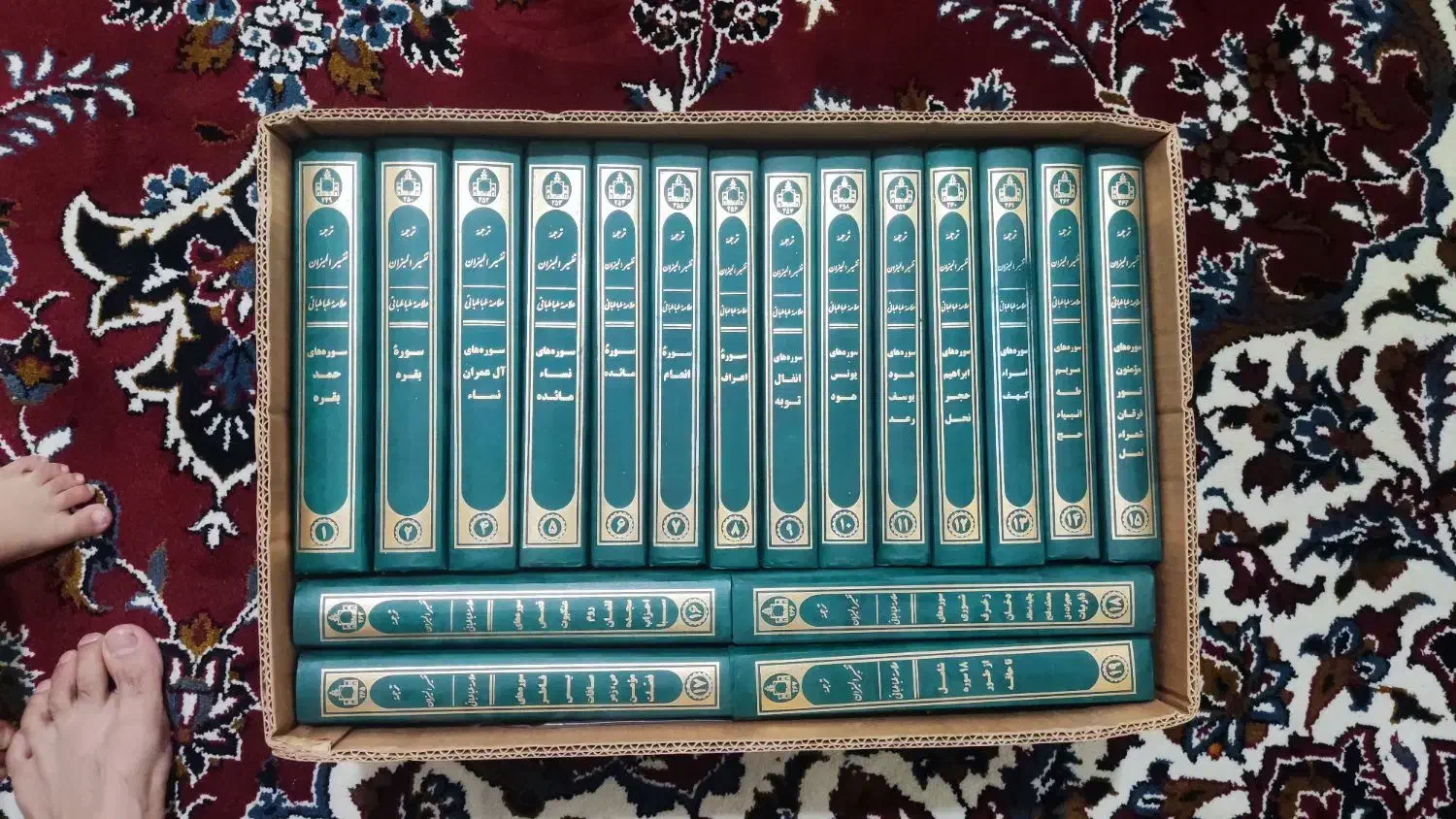 ترجمه تفسیر المیزان دوره 20 جلدی|کتاب و مجله مذهبی|قم, قم نو|دیوار