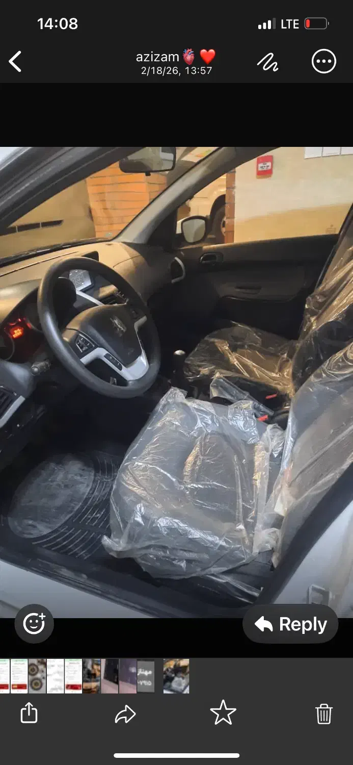 پژو ۲۰۷|خودرو سواری و وانت|کرج, شاهین‌ویلا|دیوار