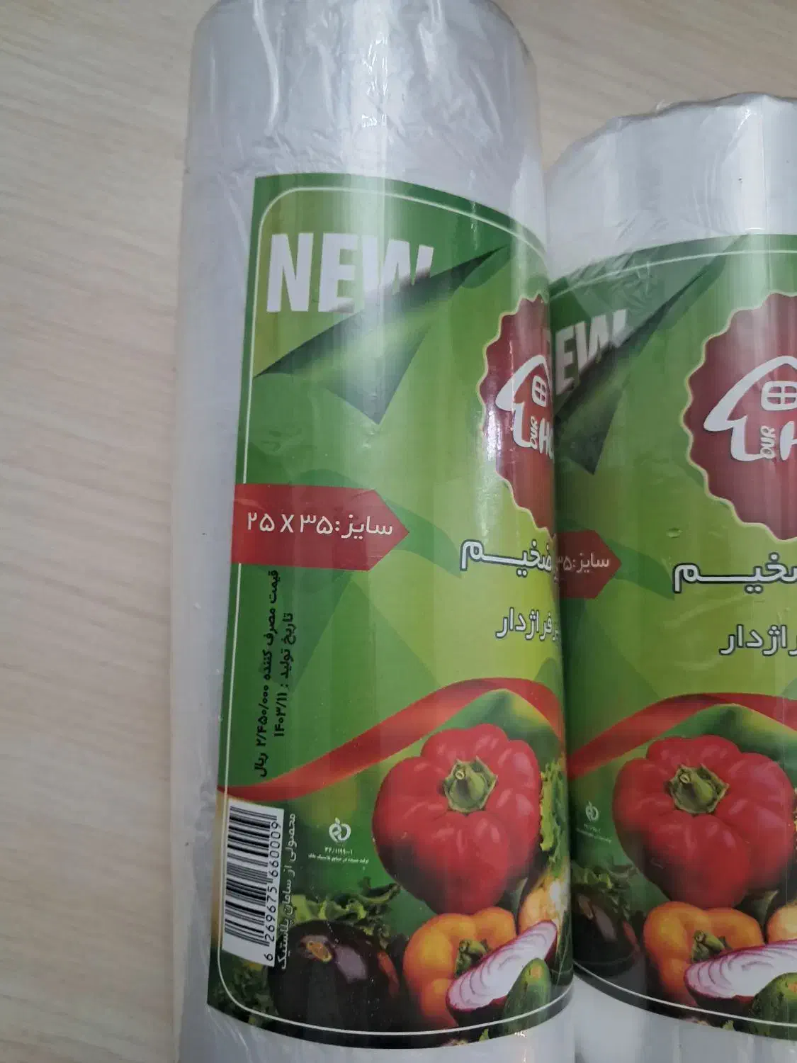 کیسه زباله و کیسه فریزر اقتصادی اکیلویی(عمده،جزیی)|ظروف نگهدارنده، پلاستیکی، یک‌بارمصرف|الوند, |دیوار
