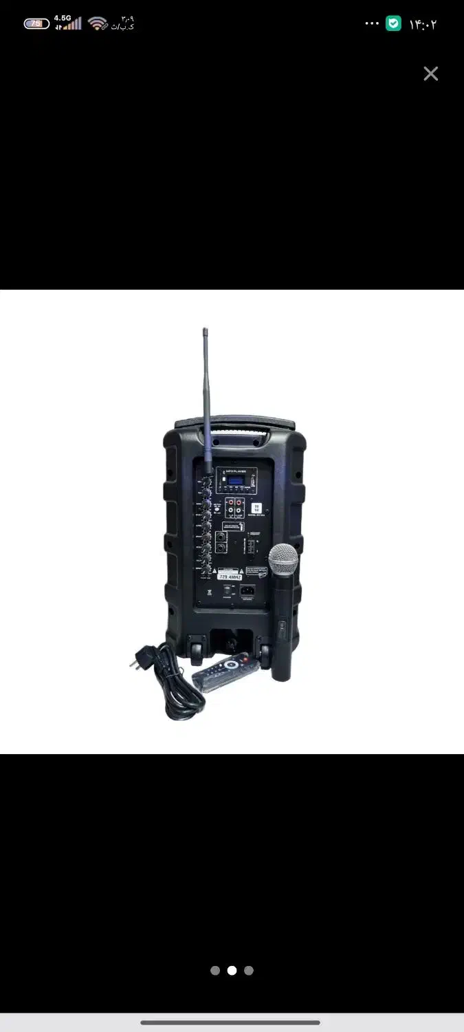 اکو همراه تایگر2020بانداکتیوشارژی|سیستم صوتی خانگی|زنجان, |دیوار