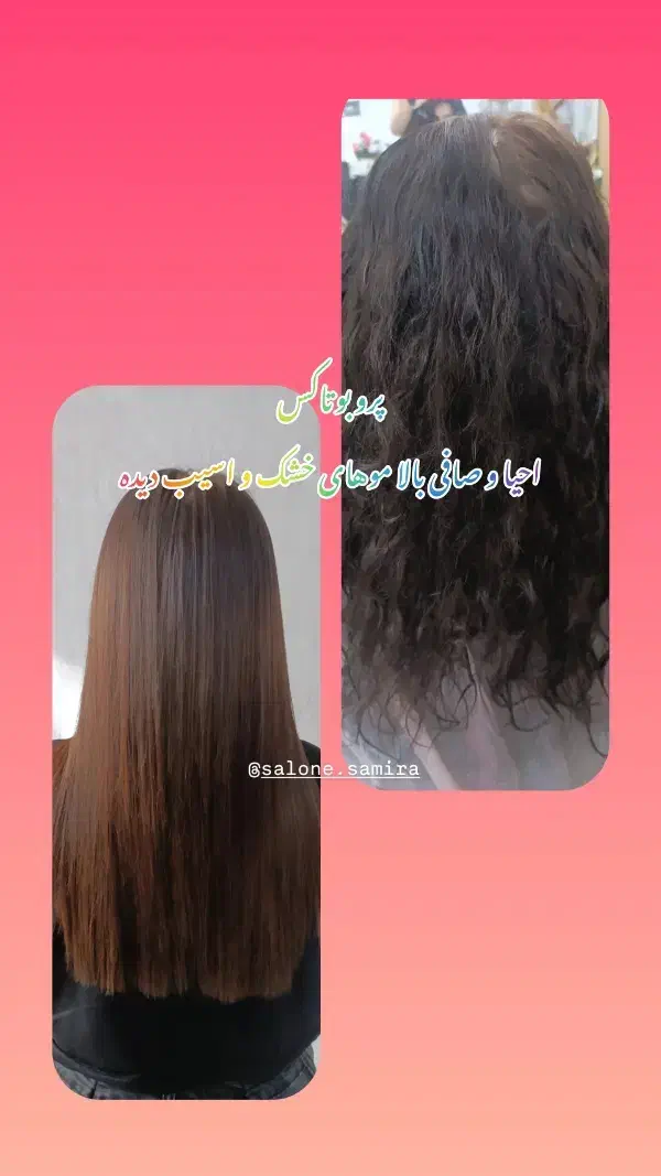 کراتین ناخن رنگو لایت|خدمات آرایشگری و زیبایی|اصفهان, شهرک کاوه|دیوار