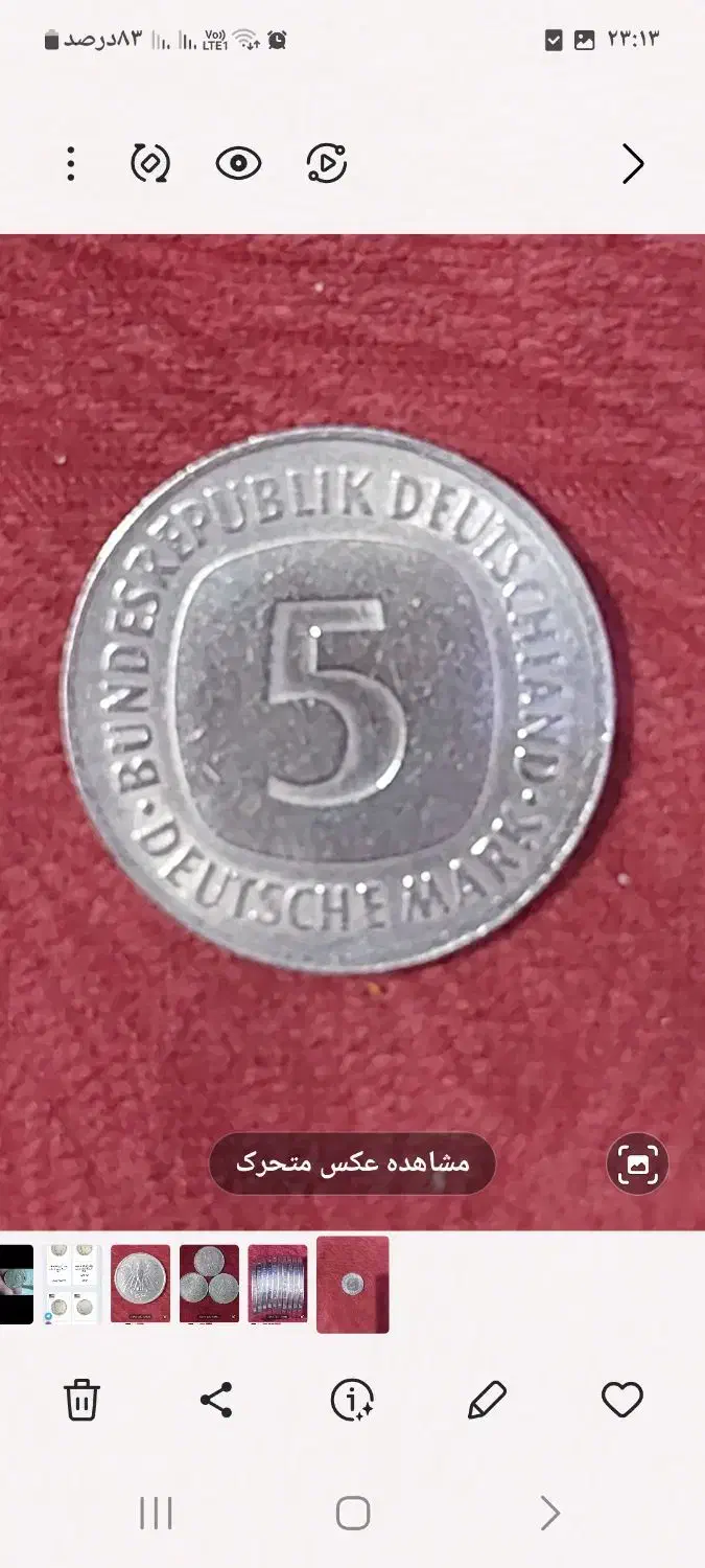 سکه کلکسیونی|کلکسیون سکه، تمبر، اسکناس|تهران, جوادیه|دیوار