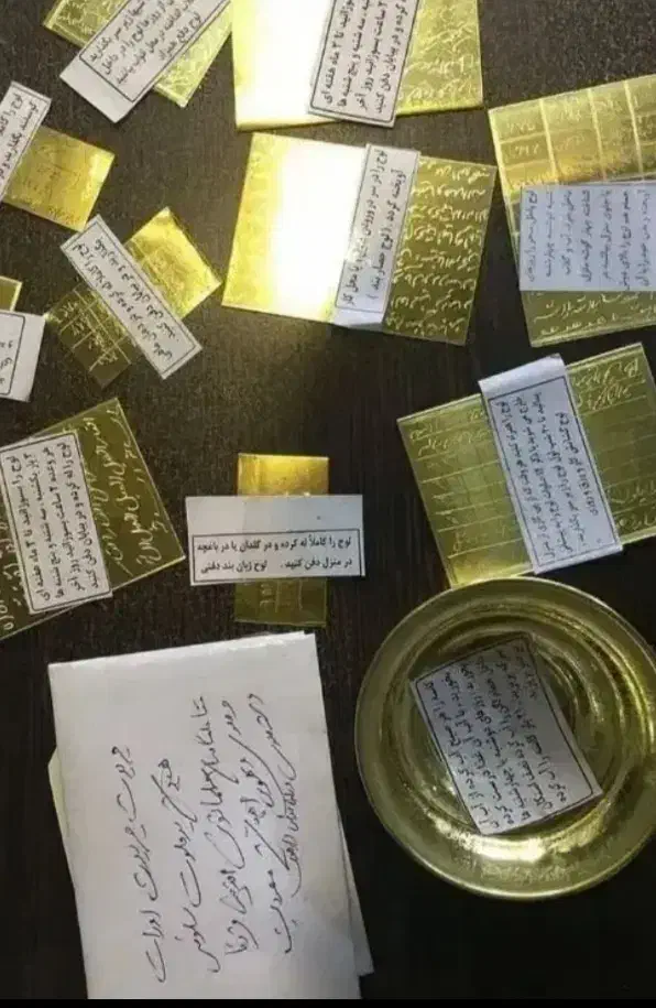 فال.دعا.|کتاب و مجله مذهبی|کازرون, |دیوار