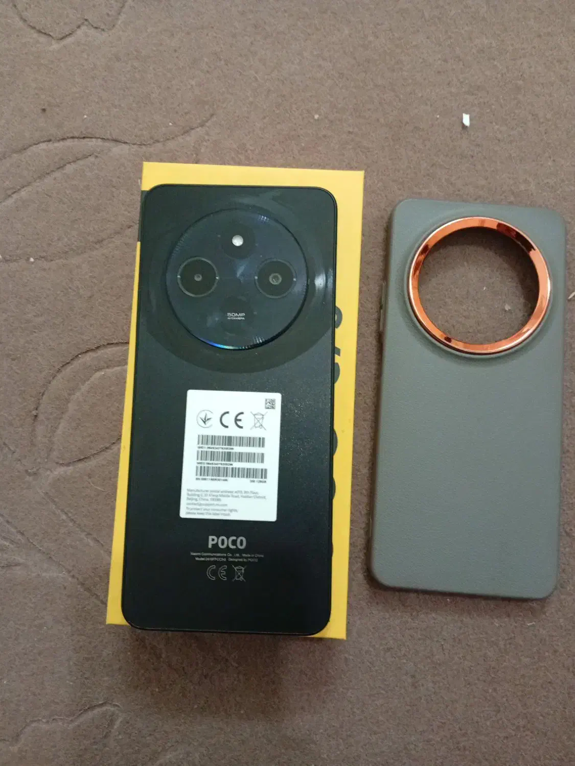 پوکو c75|موبایل|قم, شاه ابراهیم|دیوار