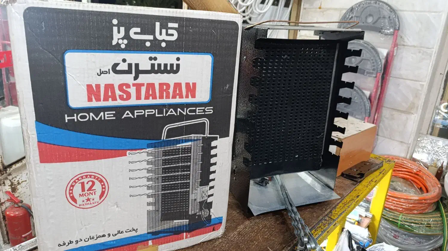 کباب پز گردون|اجاق گاز و لوازم برقی پخت‌وپز|بندر امام خمینی, |دیوار