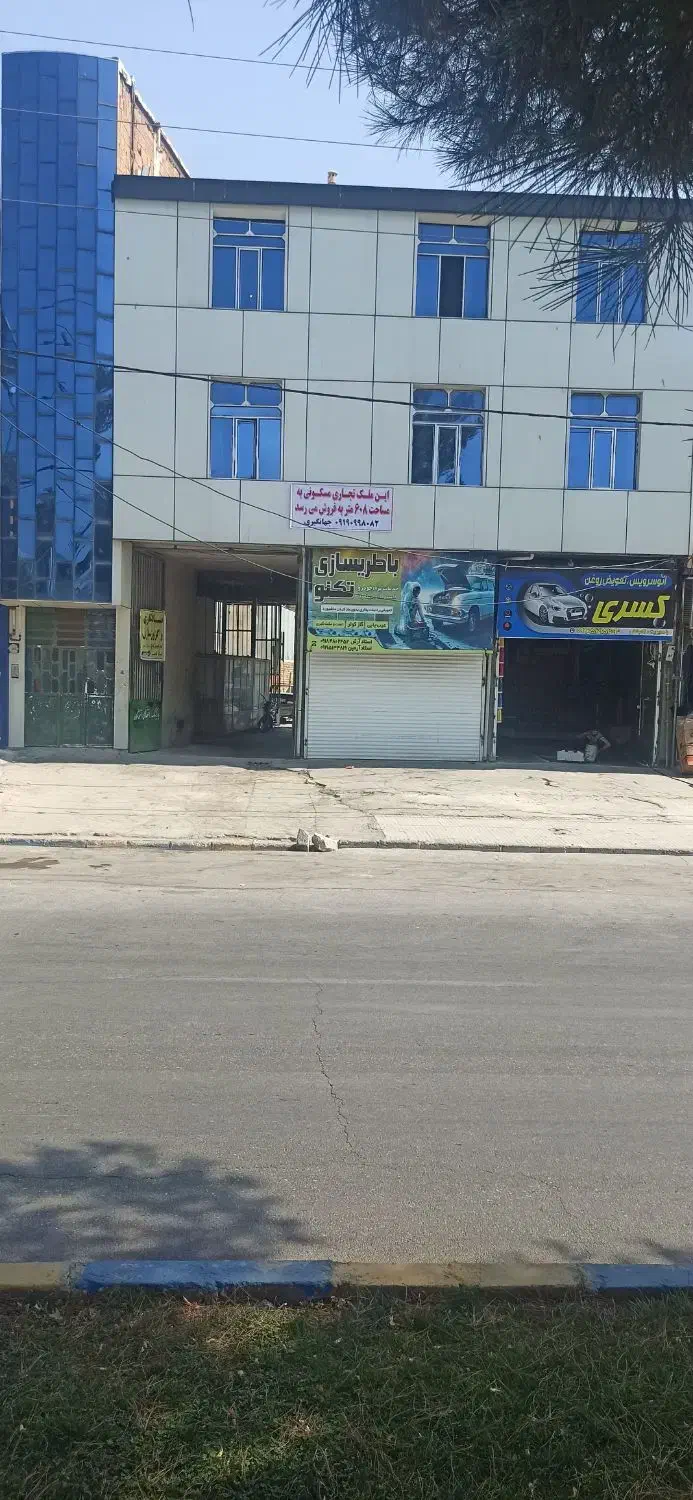 فروش ملک تجاری مسکونی (گاراژ) به مساحت ۶۰۸ متر|فروش مغازه و غرفه|اسلام‌‌آباد غرب, |دیوار