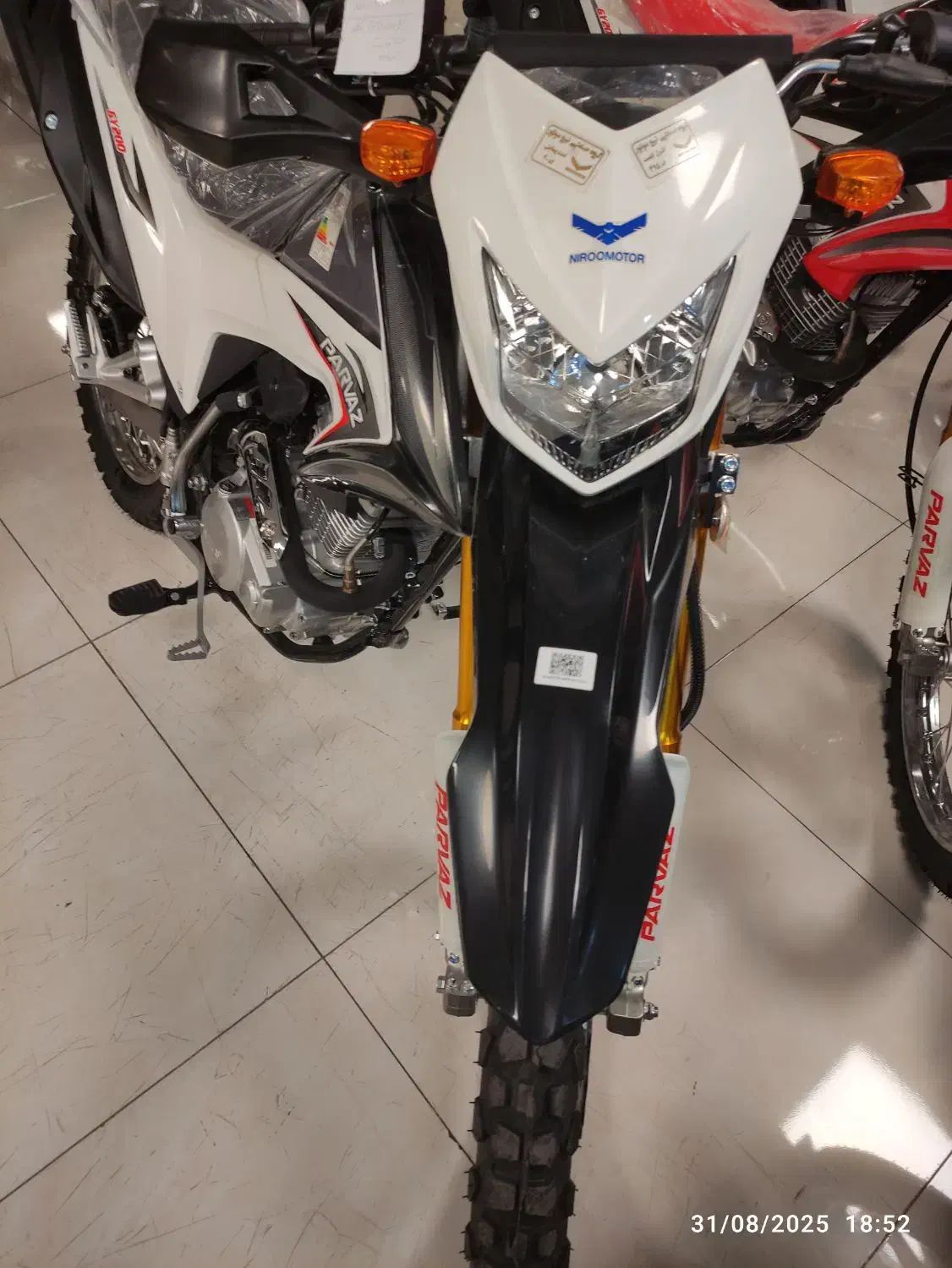 موتور تریل پرواز|موتورسیکلت|گرگان, |دیوار