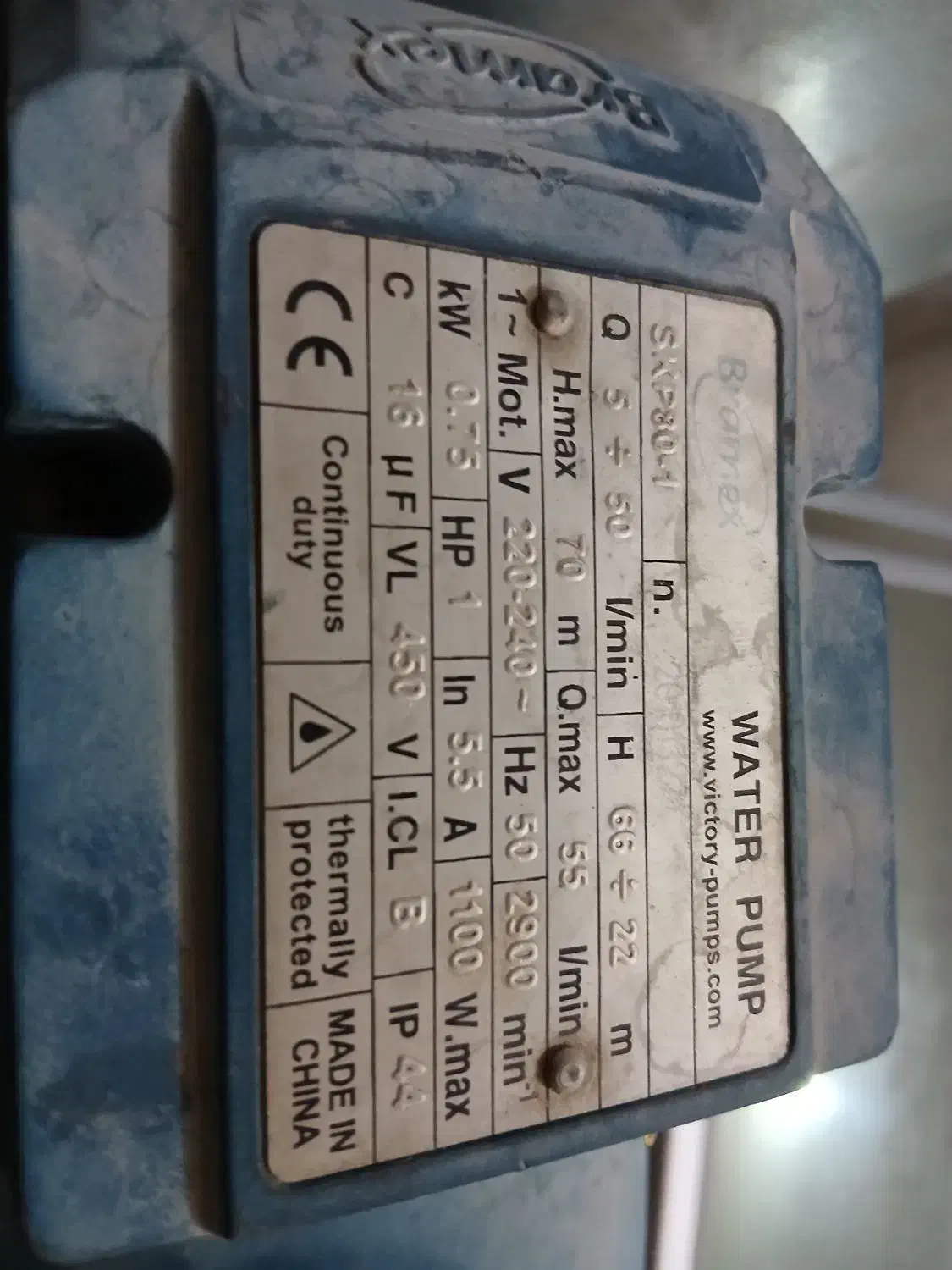 سانترفیوژ و هود|هود|نجفآباد, دانش|دیوار