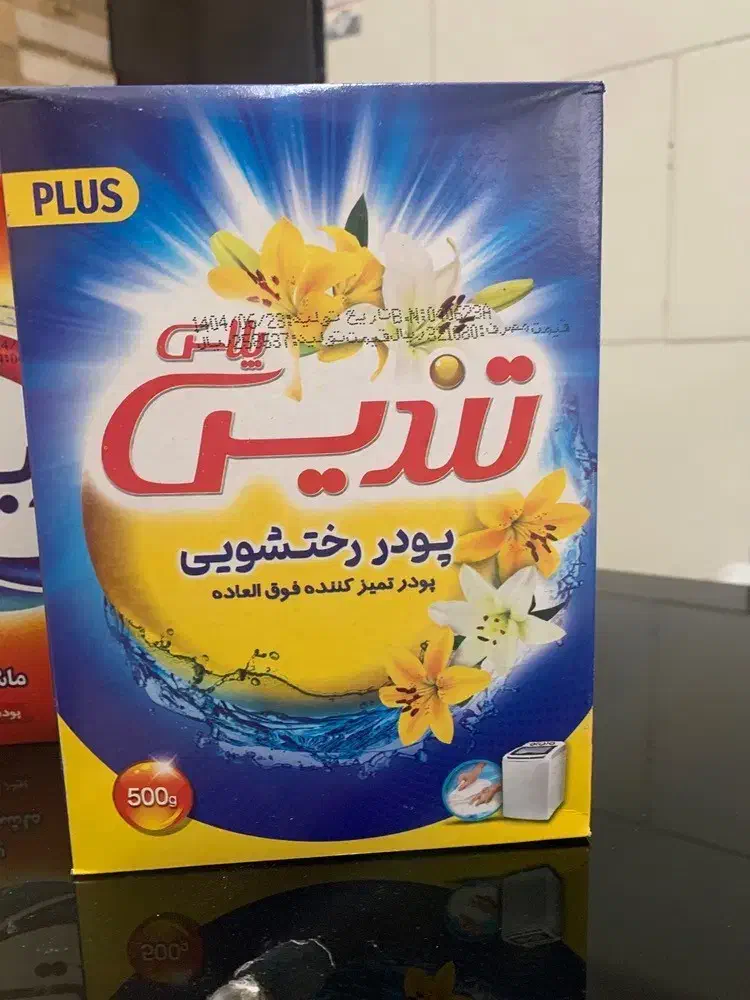 پودر لباسشویی5کیلویی لوکس|مواد شوینده و دستمال کاغذی|تربتحیدریه, ابوذر|دیوار