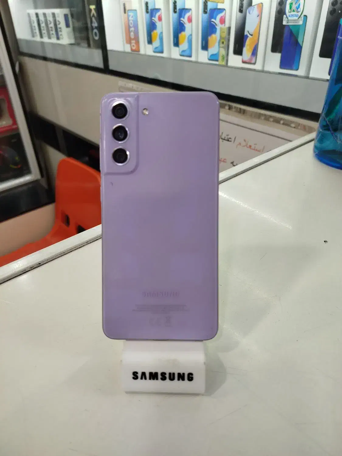 s21 fe 256|موبایل|قم, بنیاد|دیوار