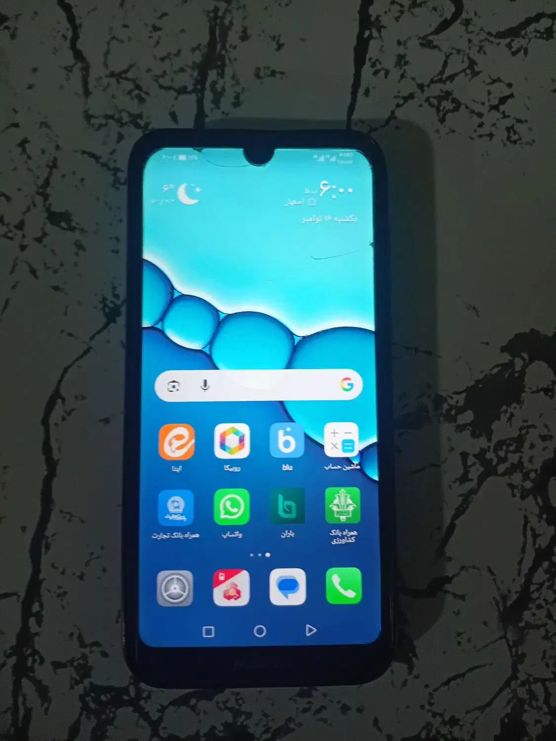 گوشی هاوایی Y5|موبایل|فلاورجان, |دیوار