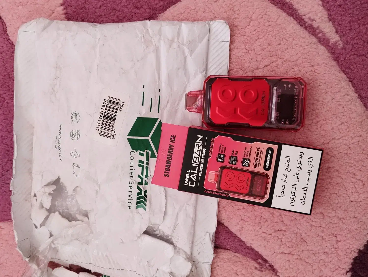 قلیون شارژی|کلکسیون و سرگرمی|تاکستان, |دیوار