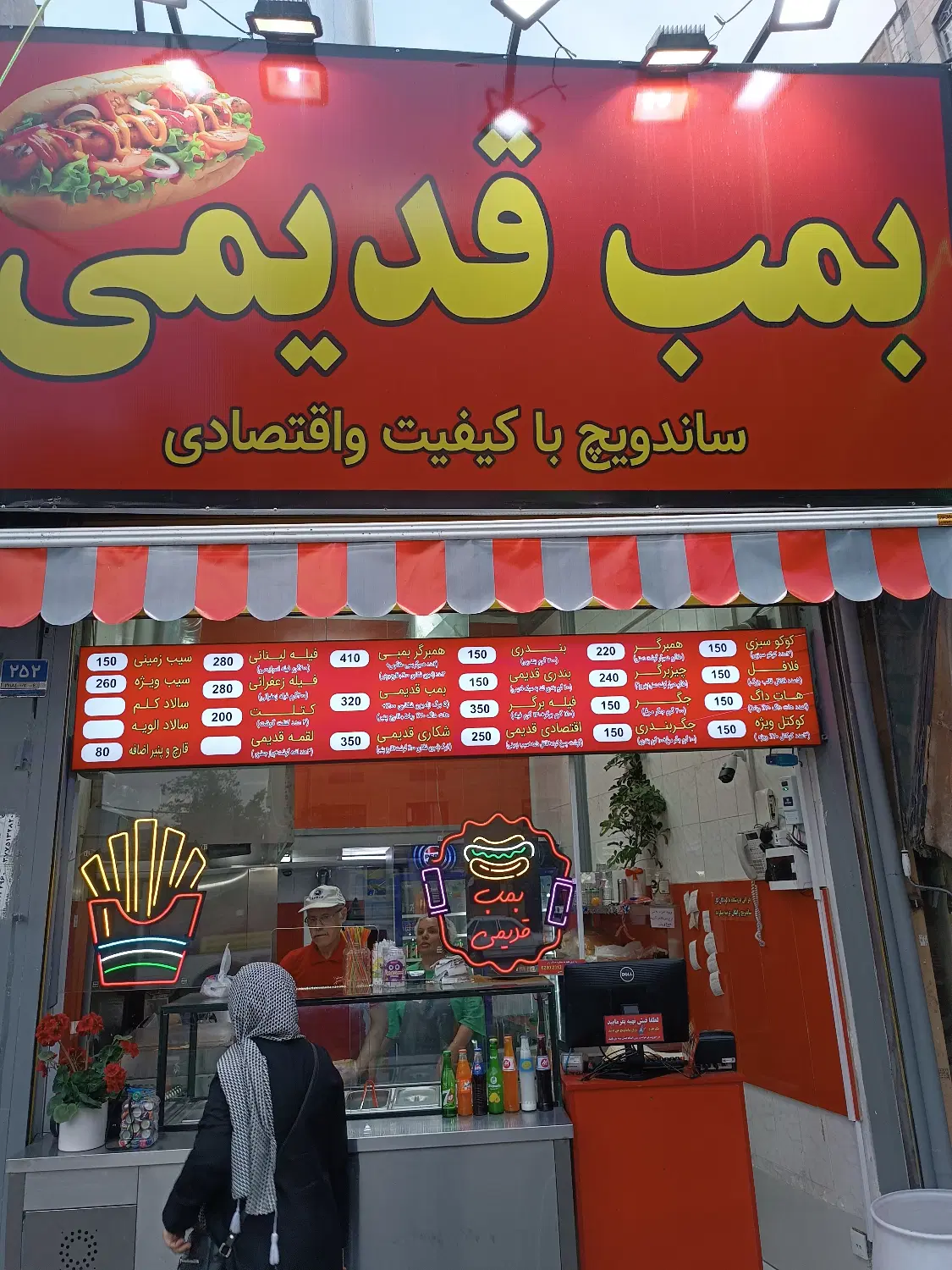 به یک فر کار و آشپز خانه یا آقا ماهر نیازمندیم|استخدام خدمات فروشگاه و رستوران|تهران, باشگاه نفت|دیوار