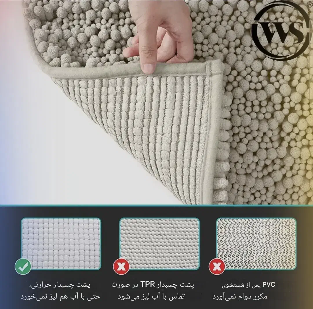 انواع پادریWSتراکم بسیار بالا/ضد لغزش/آبگیر|پادری|مشهد, ویلاشهر|دیوار