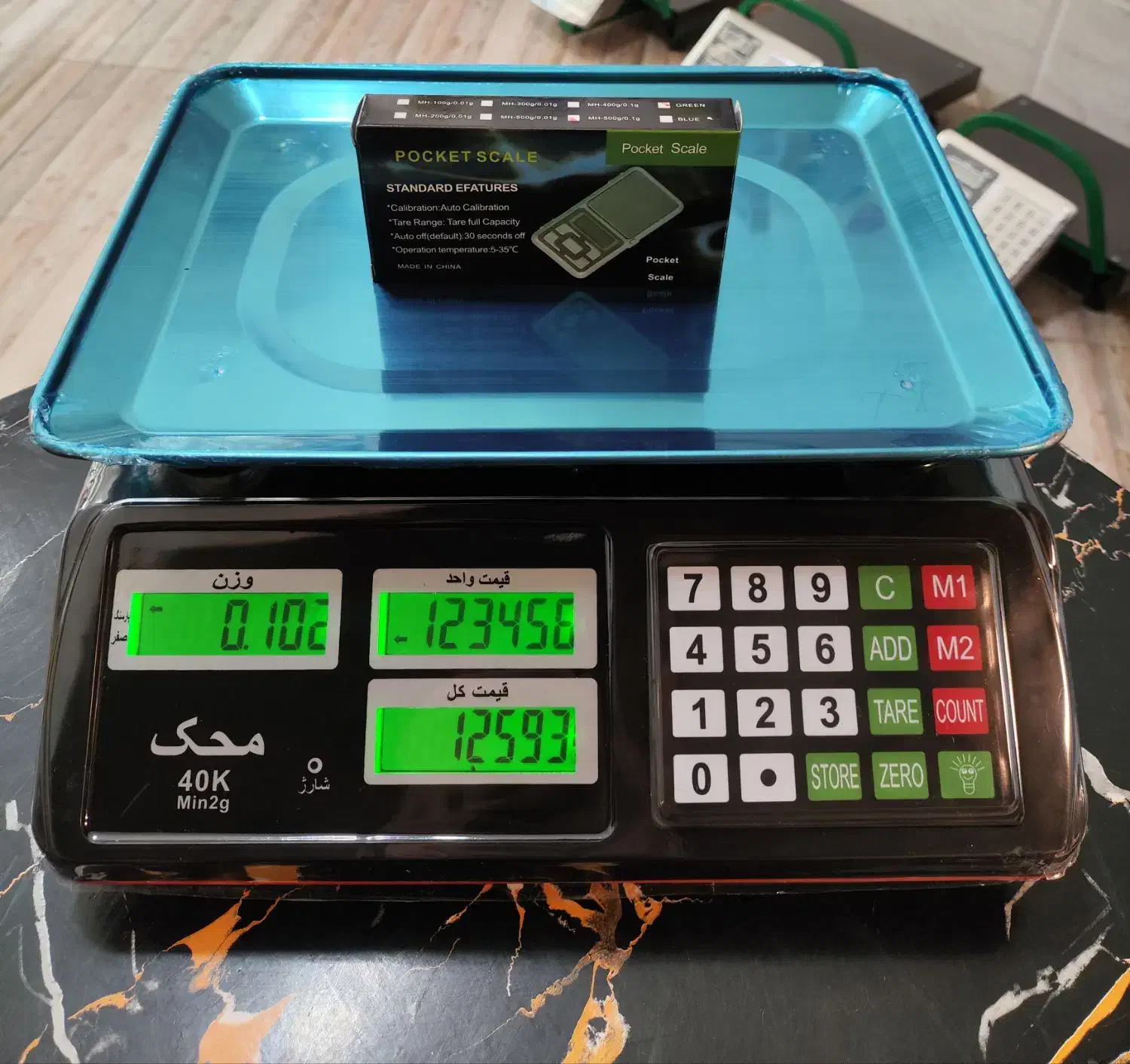 ترازو و باسکول محک پیام توزین|فروشگاه و مغازه|قرچک, باقرآباد|دیوار