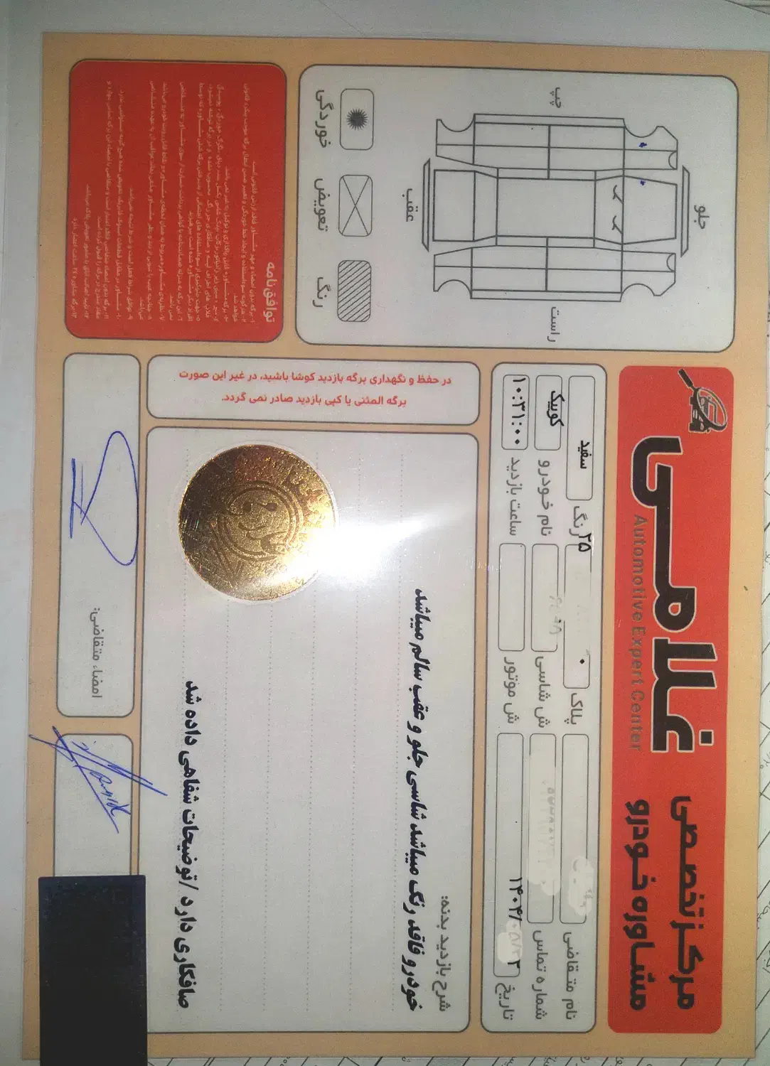 کوییک gx L 1403|خودرو سواری و وانت|تهران, جوادیه تهرانپارس|دیوار