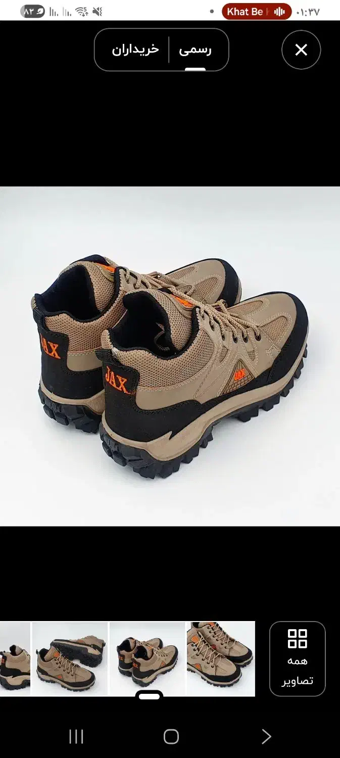 کفش مردانه سایز ۴۴|کیف، کفش، کمربند|بندر امام خمینی, |دیوار