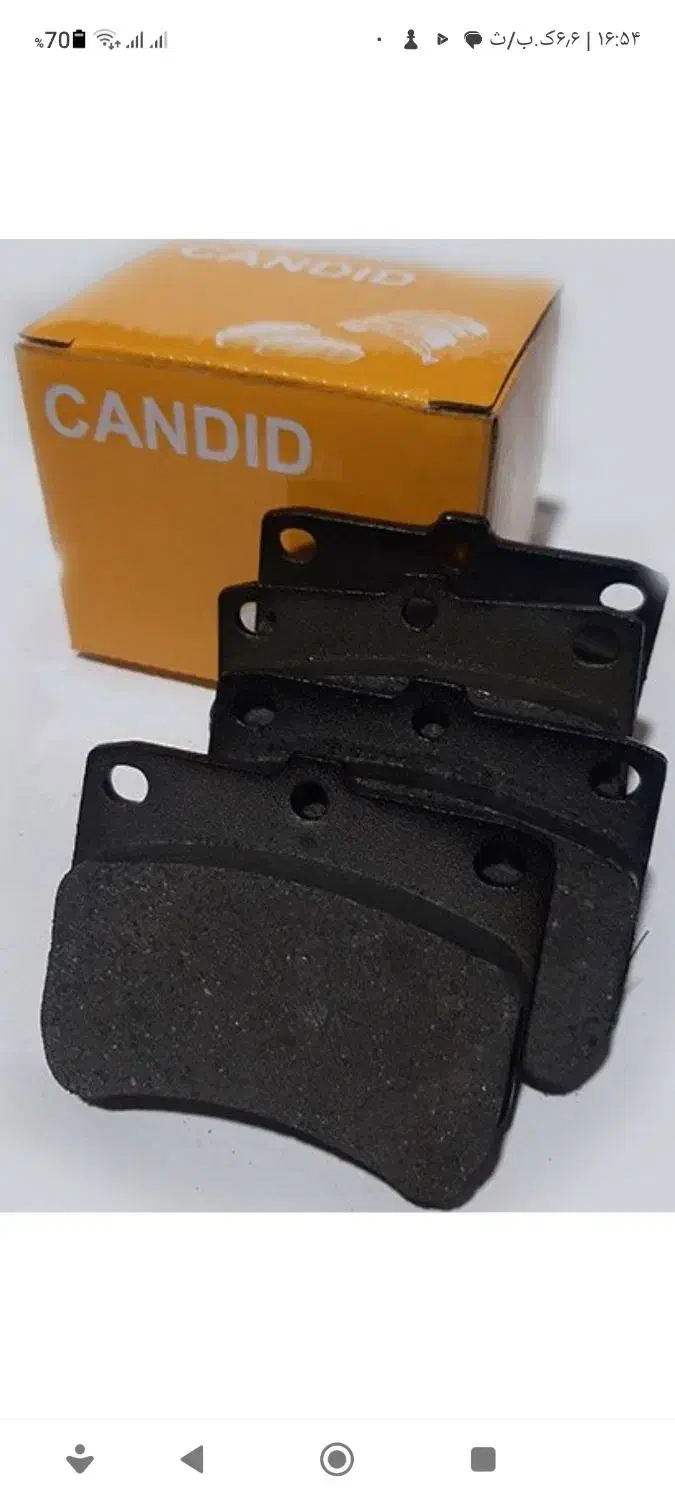 لنت پارس  لابن جرمنتکس آدوکسین مرسا  لومار کاندید|قطعات یدکی و لوازم جانبی|زاهدان, |دیوار