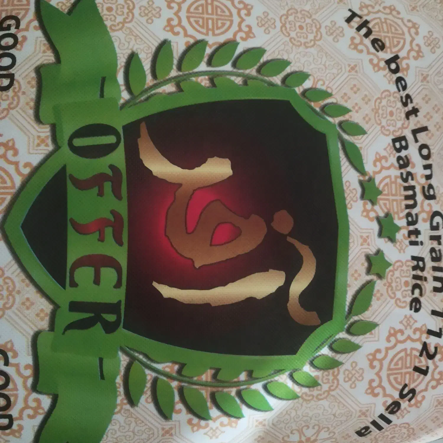 برنج دانه بلند|خوردنی و آشامیدنی|شیراز, شهدای شهرک سعدی|دیوار