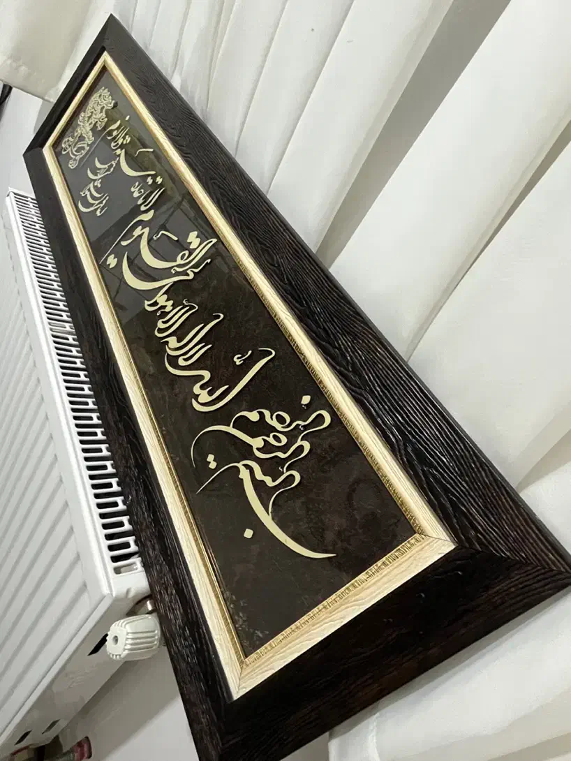 تابلو ایة الکرسی|تابلو، نقاشی، عکس|علی‌آباد کتول, |دیوار