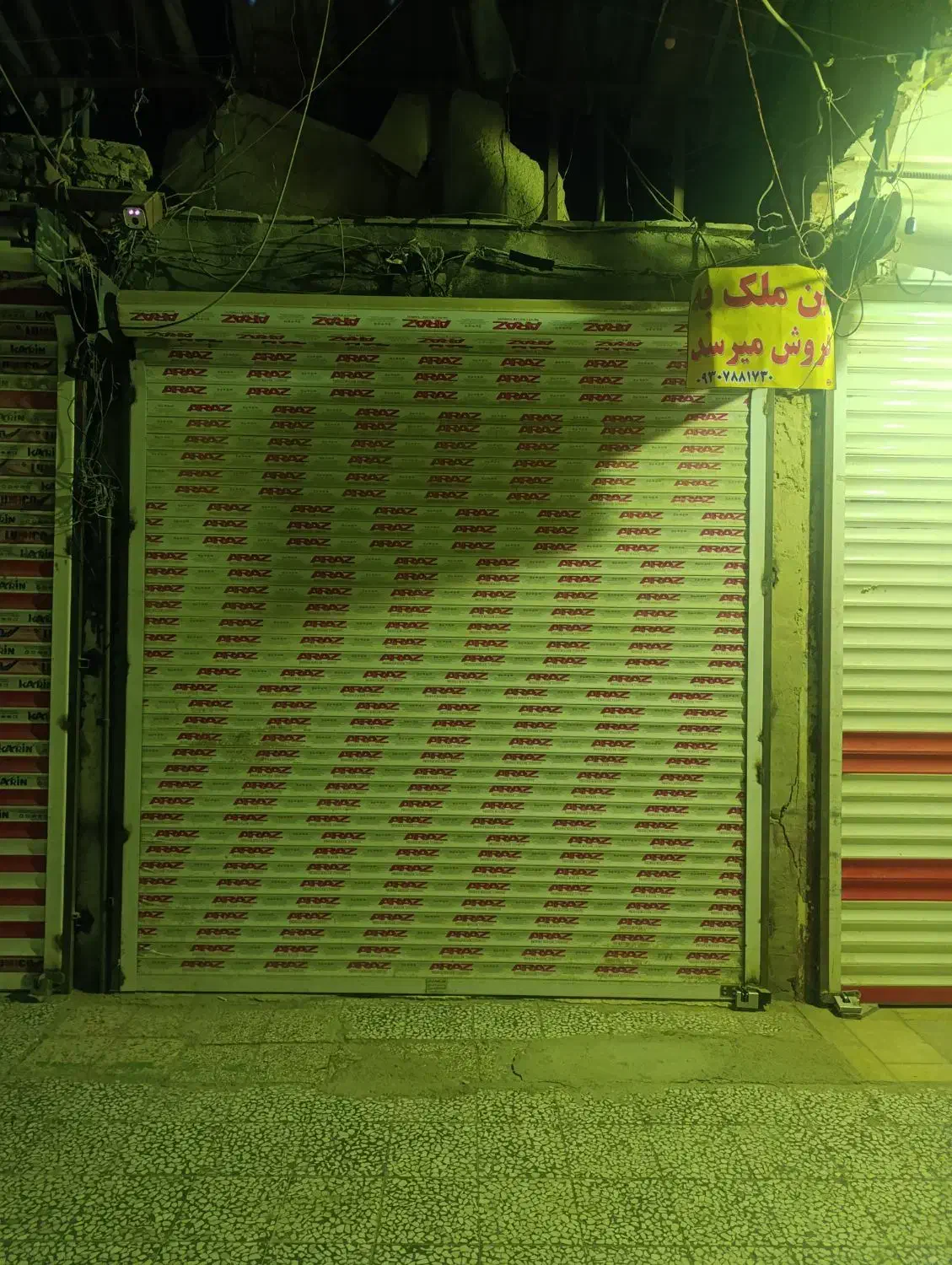 فروش یک باب مغازه|فروش مغازه و غرفه|زابل, |دیوار