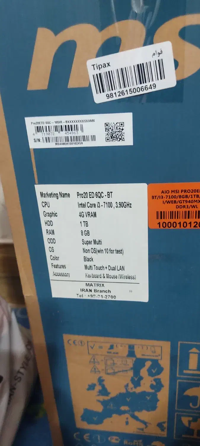 کامپیوتر الیوان msaنو|رایانه رومیزی|پارسآباد, |دیوار