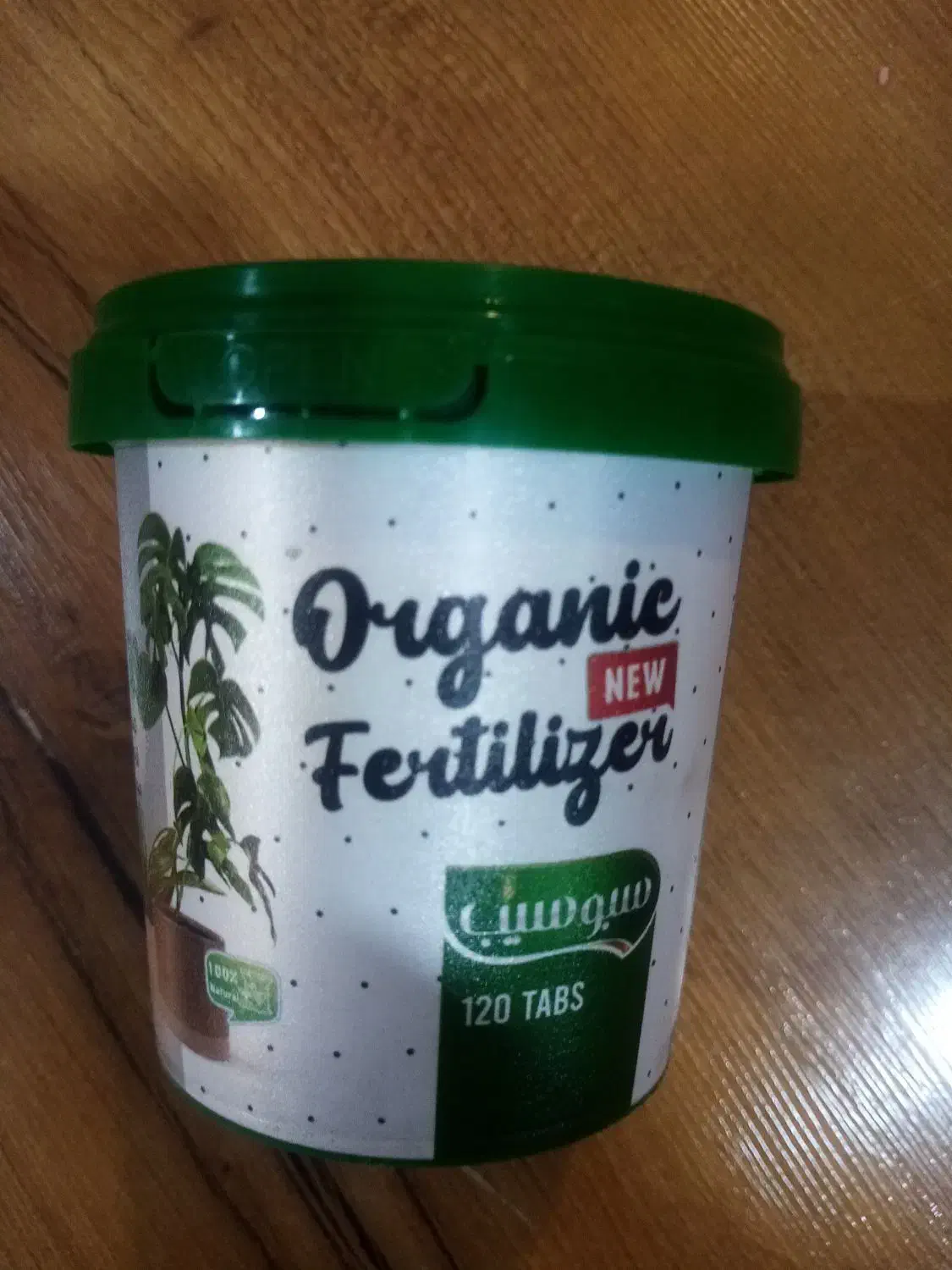 قرص کود مناسب گل وگیاه|گل و گیاه طبیعی|شاهرود, |دیوار