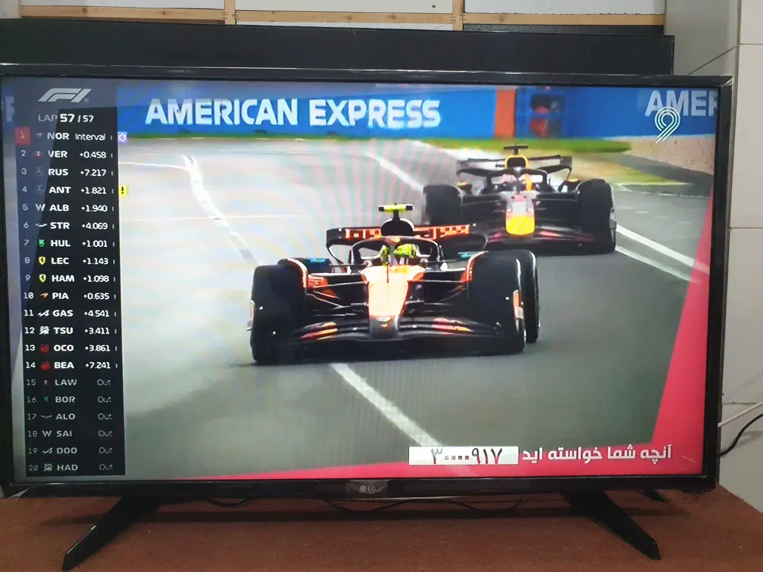 تلویزیون 43 اینچ الجی|تلویزیون و پروژکتور|گنبد کاووس, |دیوار