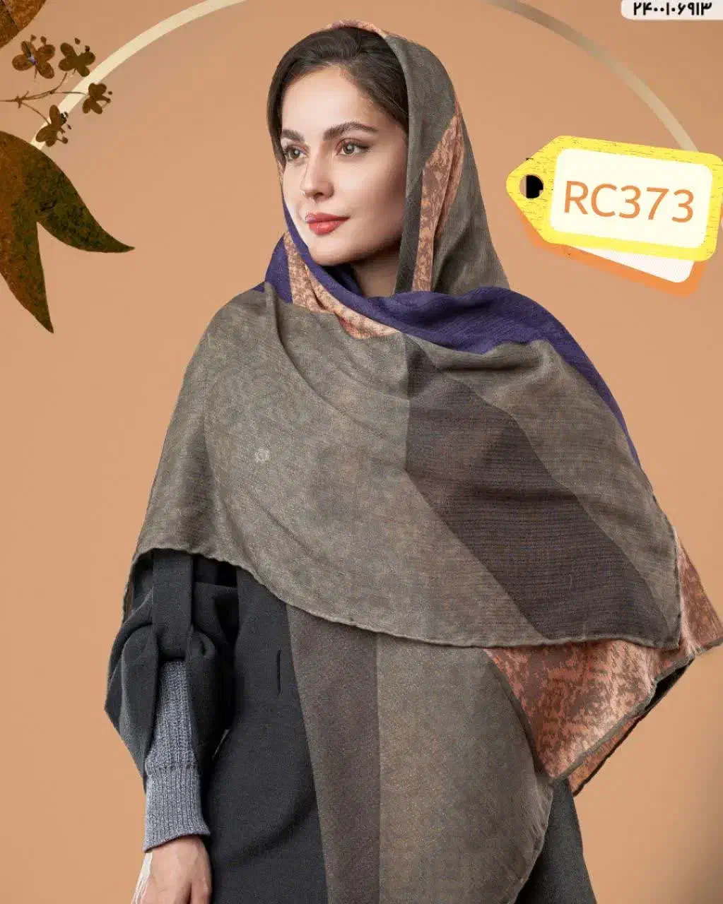 ارزانـ.سرای شال و روسری|لباس|یزد, |دیوار