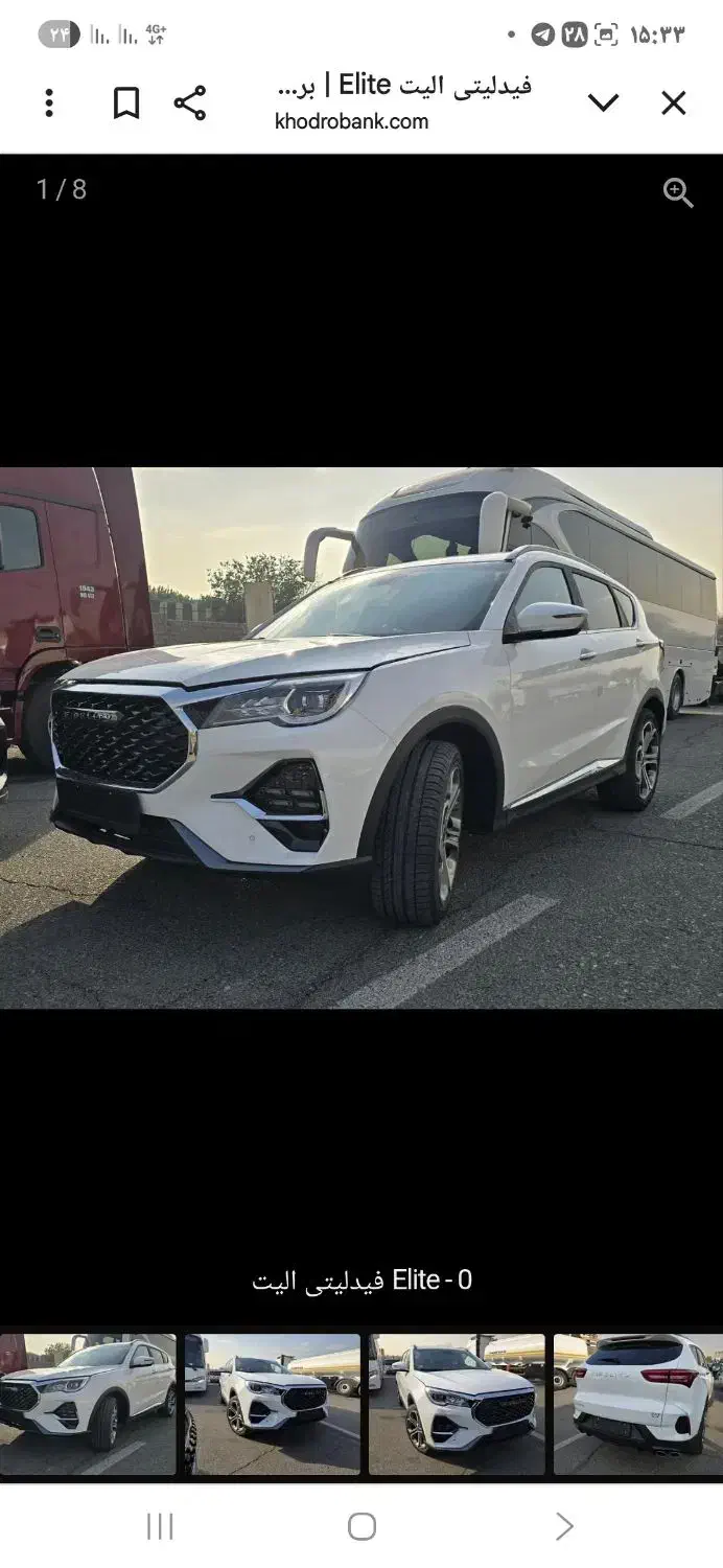 فیدلیتی الیت 5 نفره سفید .|خودرو سواری و وانت|همدان, |دیوار