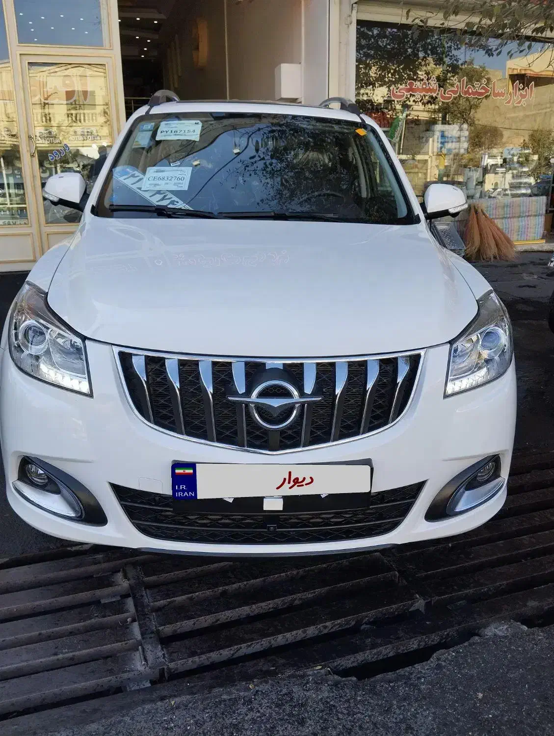 هایما s7پلاس بدون رنگ درحد|خودرو سواری و وانت|تبریز, |دیوار