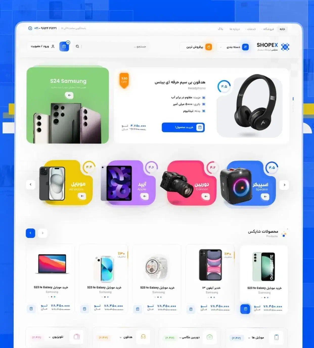 طراحی سایت و خدمات سئو (اقساطی)|خدمات رایانه‌ای و موبایل|گرگان, |دیوار