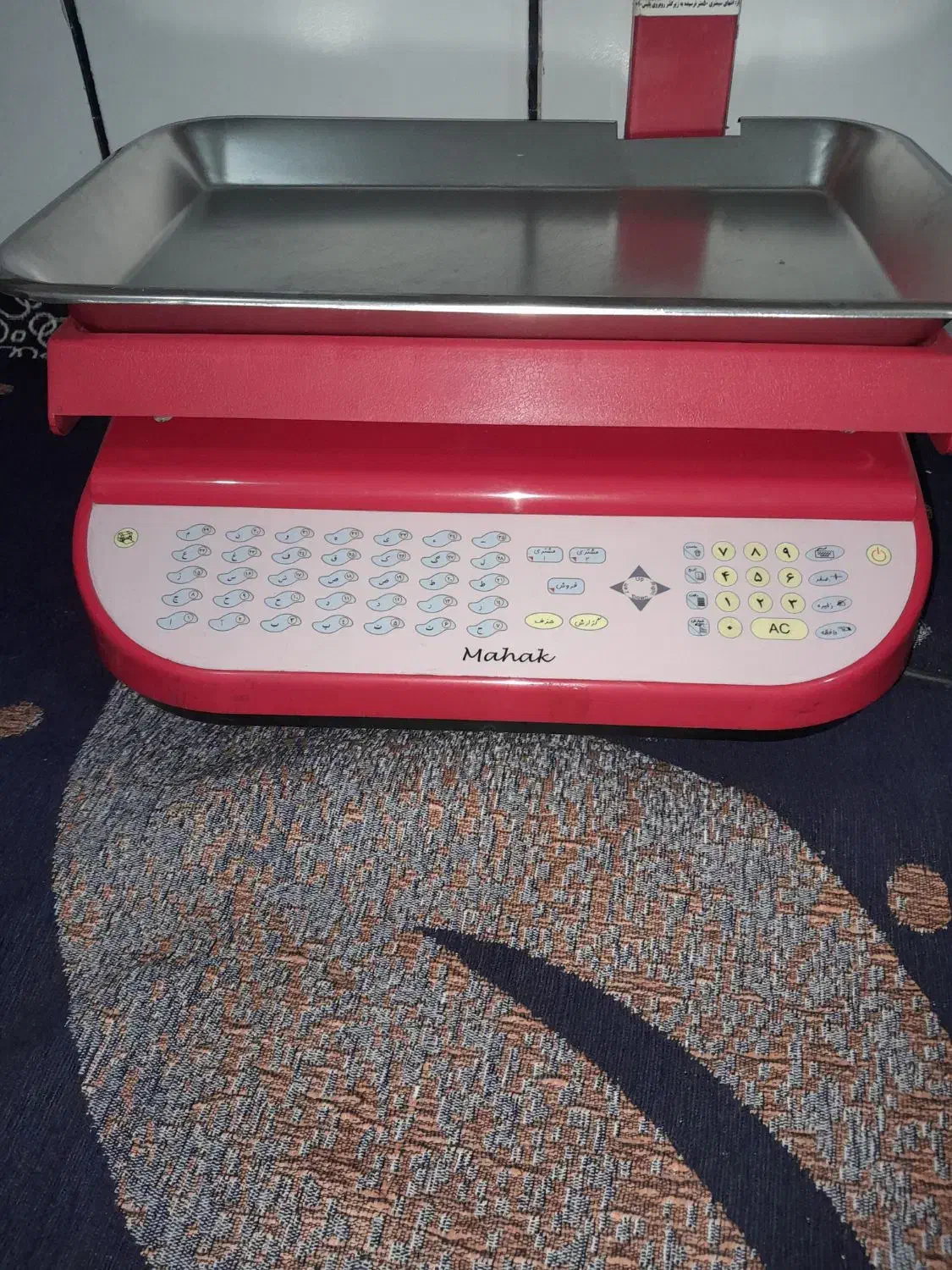 ترازوی محک|فروشگاه و مغازه|باوی, |دیوار